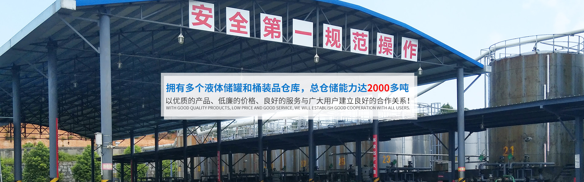 开云官方在线入口-开云(中国)
_化工原料销售|化学溶剂|建筑化工材料销售|金属加工液|环保材料销售