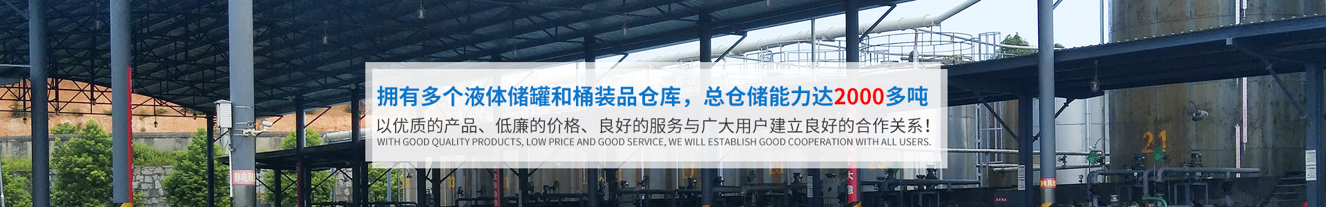 开云官方在线入口-开云(中国)
_化工原料销售|化学溶剂|建筑化工材料销售|金属加工液|环保材料销售