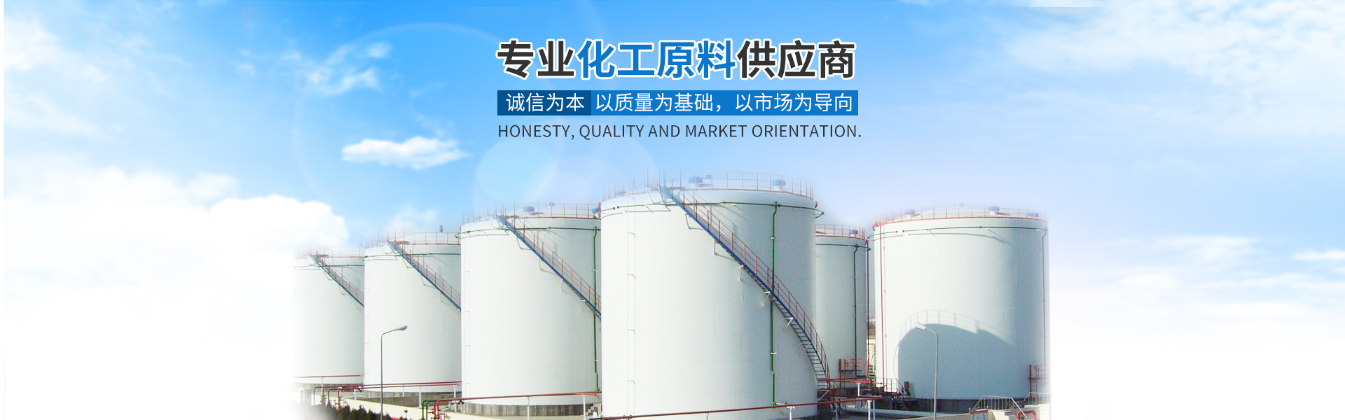 开云官方在线入口-开云(中国)
_化工原料销售|化学溶剂|建筑化工材料销售|金属加工液|环保材料销售